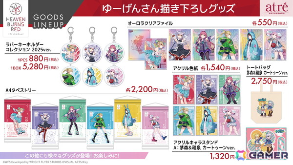 「ヘブバン」新スタイルのSS<レゾナンス>瑞原あいな＆SS佐月マリが1日1回無料の「ピックアッププラチナガチャ」で登場！C106の事後通販も実施中の画像13