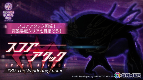 「ヘブバン」新スタイルのSS<レゾナンス>瑞原あいな＆SS佐月マリが1日1回無料の「ピックアッププラチナガチャ」で登場！C106の事後通販も実施中の画像7