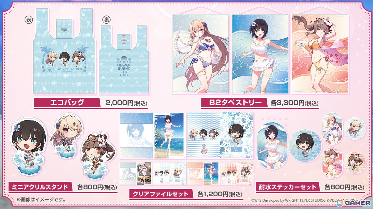 「ヘブバン」新スタイルのSS<レゾナンス width=