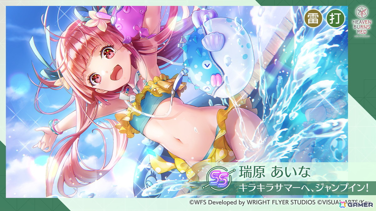 ヘブンバーンズレッド スタイルカード 佐月マリ 東京タワー限定