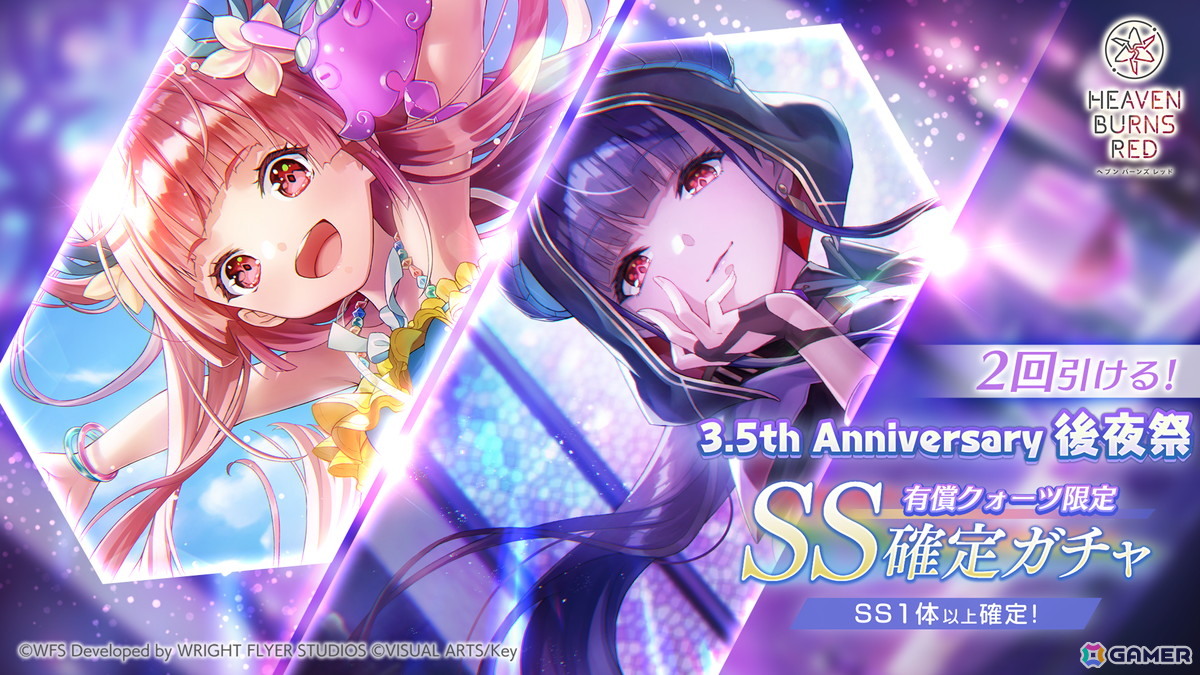 ★★れなさん専用ページ★★ Amazon.co.jp: Leo/need : 【Amazon.co.jp限定】星を繋ぐ/purpose(56mm