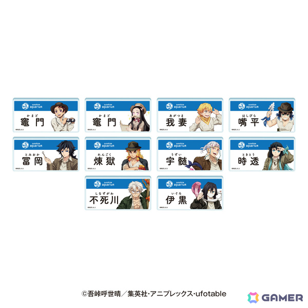 「サンシャインシティ×アニメ『鬼滅の刃』全集中！太陽の都市伝説 第参章」イベント内容やグッズなどの詳細が発表！の画像25