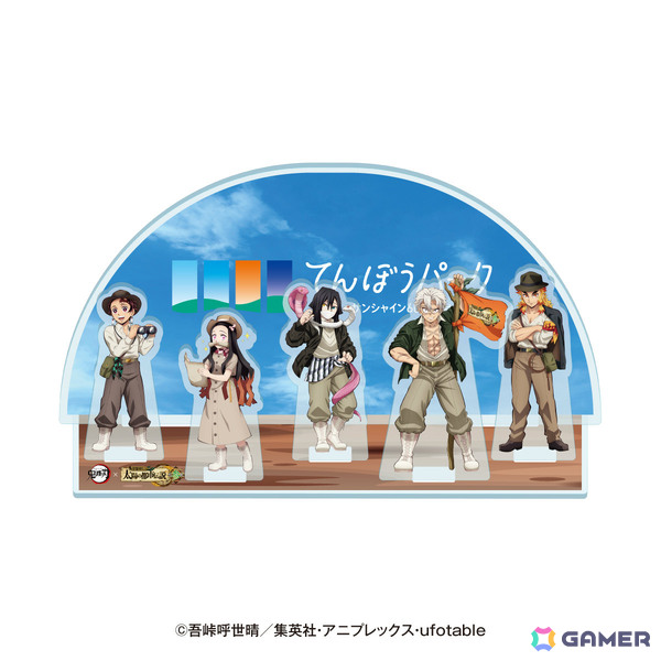 「サンシャインシティ×アニメ『鬼滅の刃』全集中！太陽の都市伝説 第参章」イベント内容やグッズなどの詳細が発表！の画像8