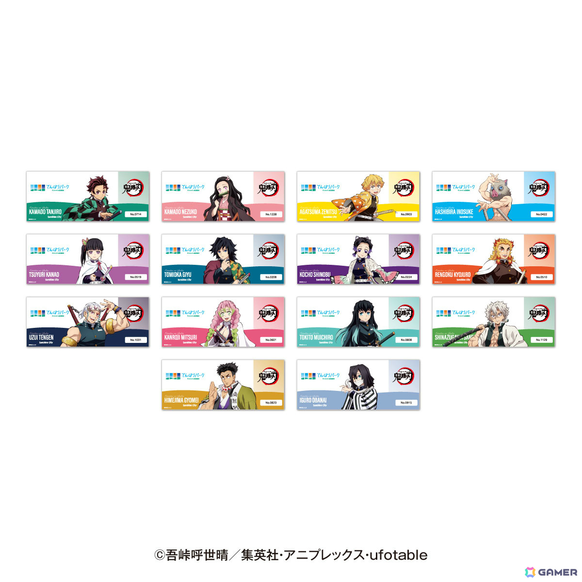 サンシャインシティ×アニメ『鬼滅の刃』全集中！太陽の都市伝説 第参章