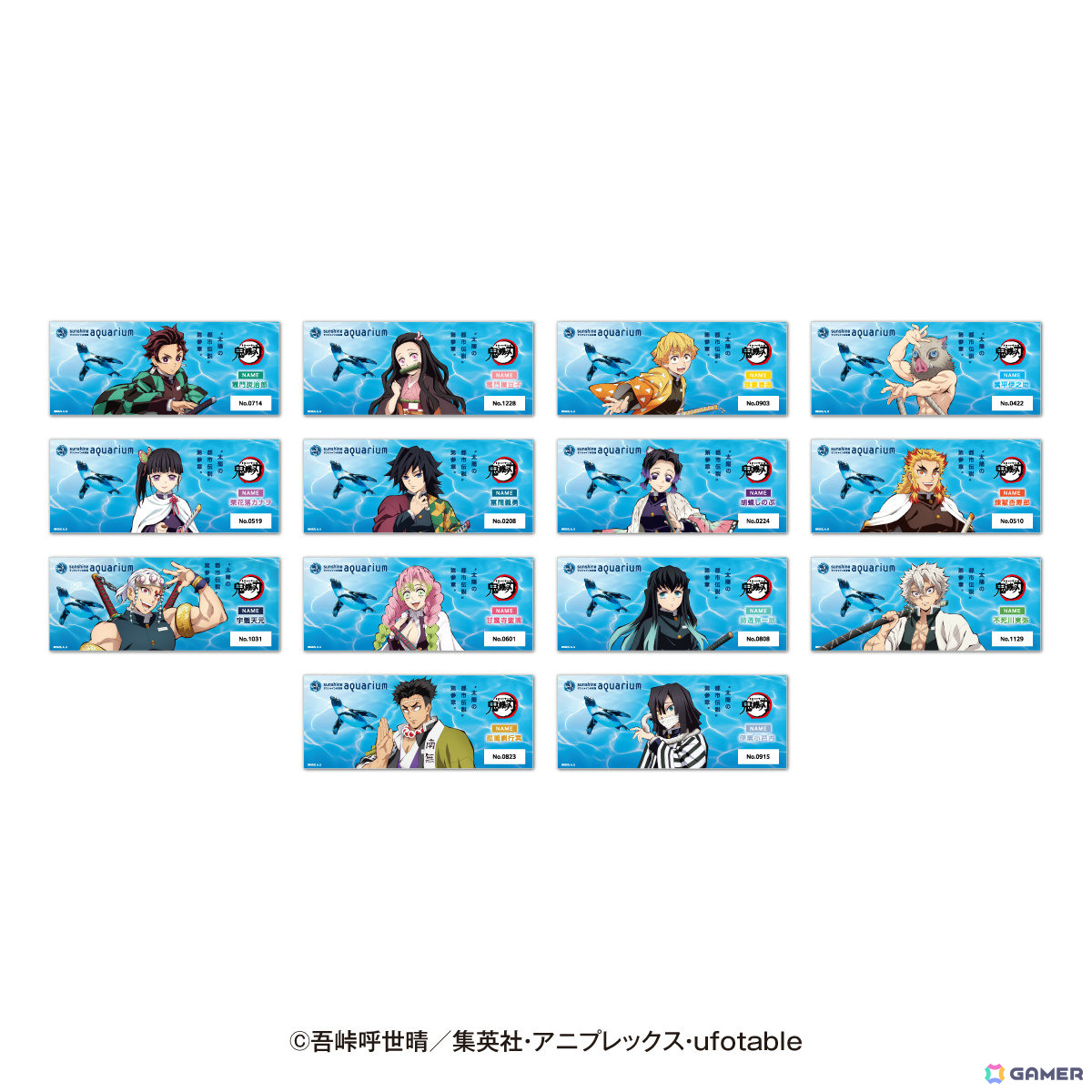 サンシャインシティ×アニメ『鬼滅の刃』全集中！太陽の都市伝説 第参章