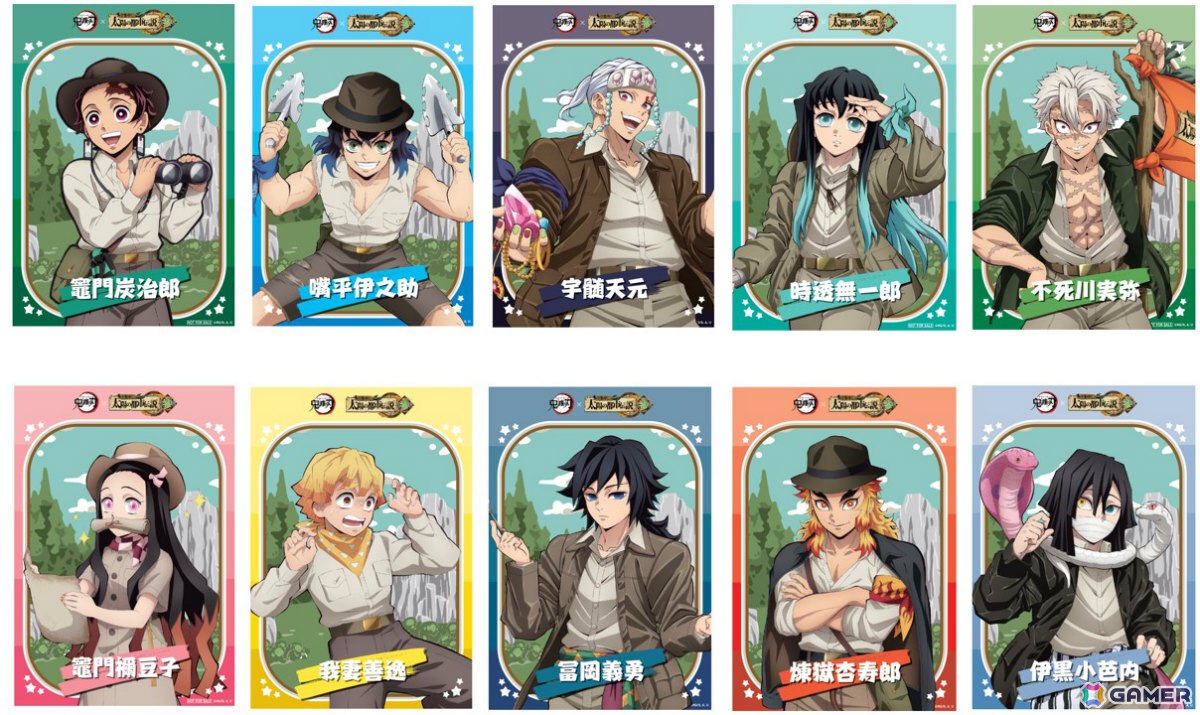 サンシャインシティ×アニメ『鬼滅の刃』全集中！太陽の都市伝説 第参章