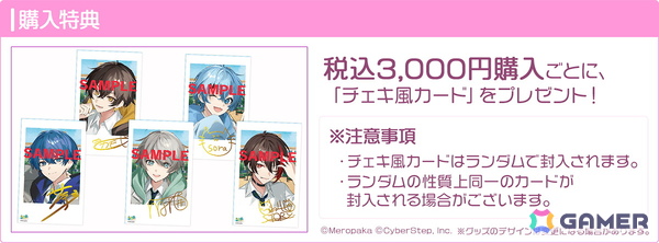 歌い手グループ「めろんぱーかー」主演・主役のフルボイスADV「めろんぱーかー　～キミがなんでも部の部長さん！～」が11月27日に発売！の画像11