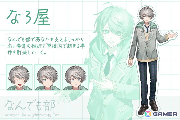 歌い手グループ「めろんぱーかー」主演・主役のフルボイスADV「めろんぱーかー　～キミがなんでも部の部長さん！～」が11月27日に発売！の画像3