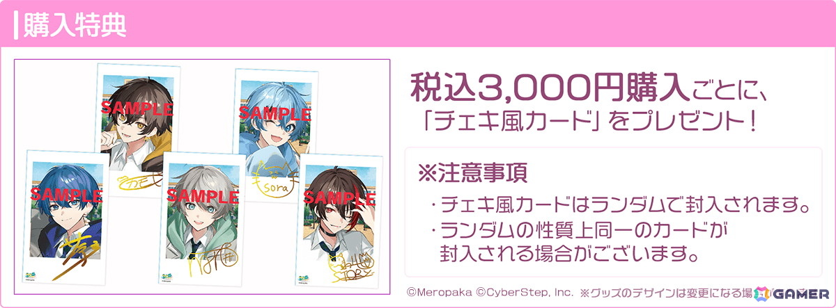 歌い手グループ「めろんぱーかー」主演・主役のフルボイスADV「めろんぱーかー　～キミがなんでも部の部長さん！～」が11月27日に発売！の画像