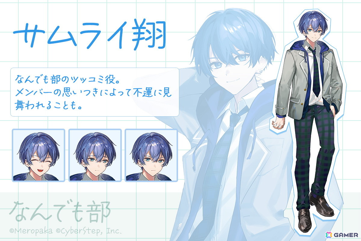 歌い手グループ「めろんぱーかー」主演・主役のフルボイスADV「めろん