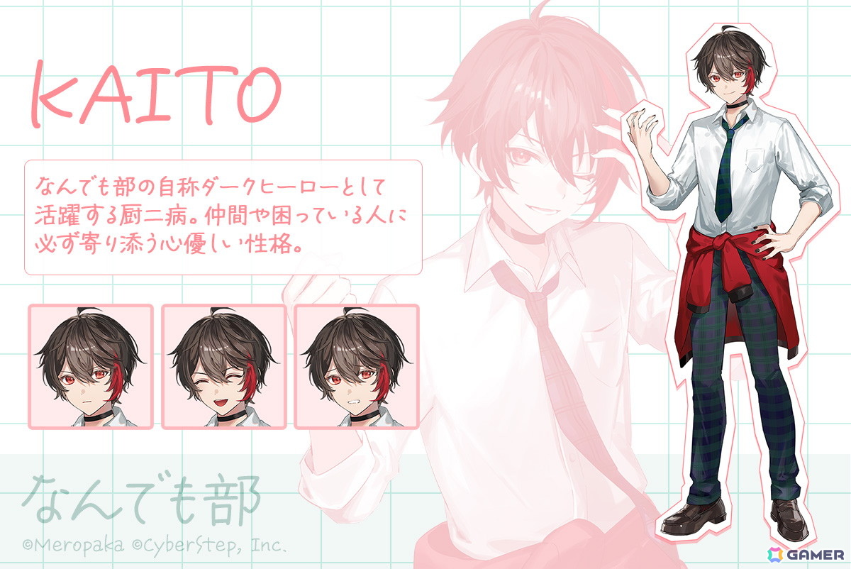 歌い手グループ「めろんぱーかー」主演・主役のフルボイスADV「めろん