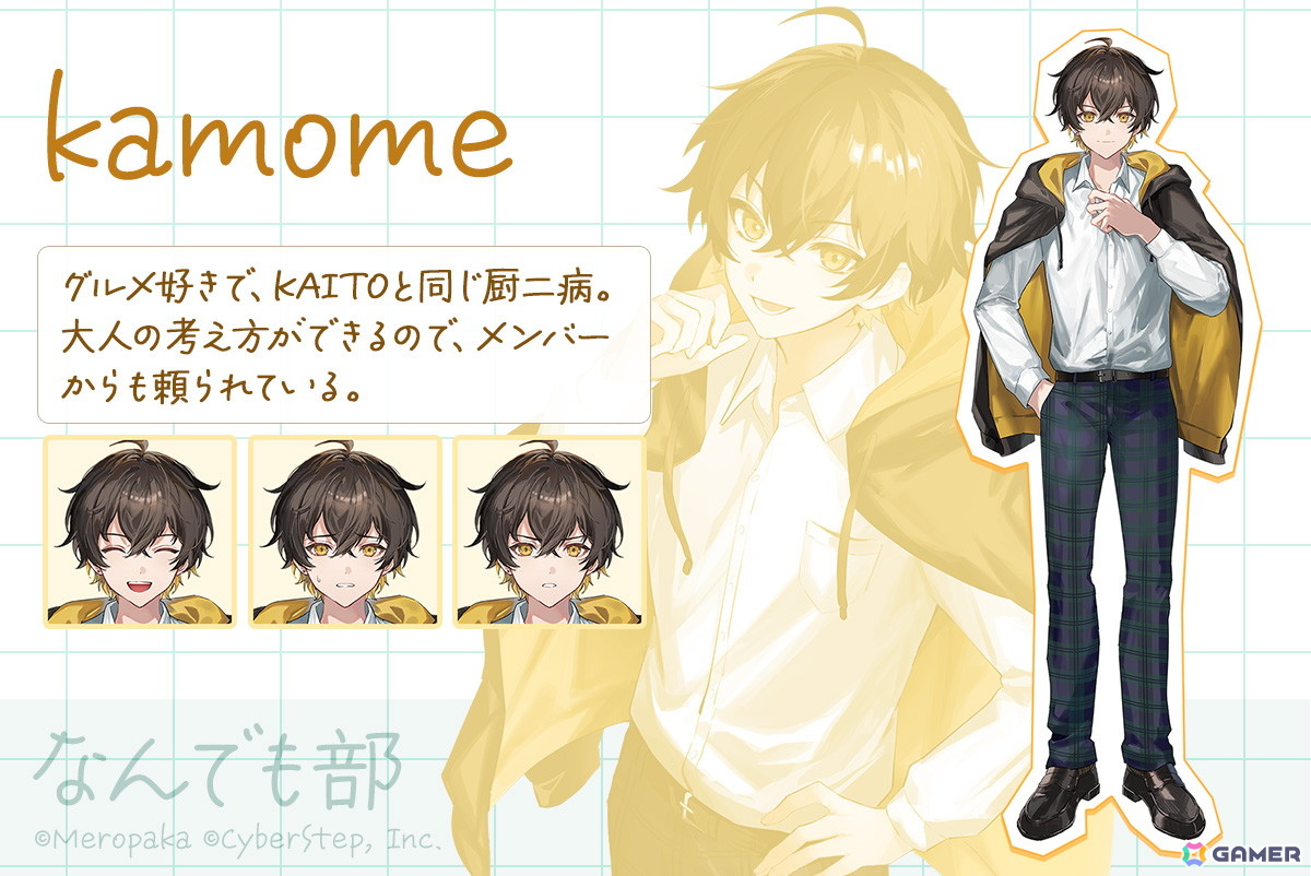 歌い手グループ「めろんぱーかー」主演・主役のフルボイスADV「めろん