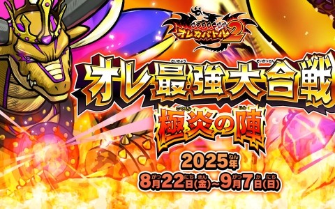 MAGIC くじ アズールレーン チアリーディングデイ～エールを送り