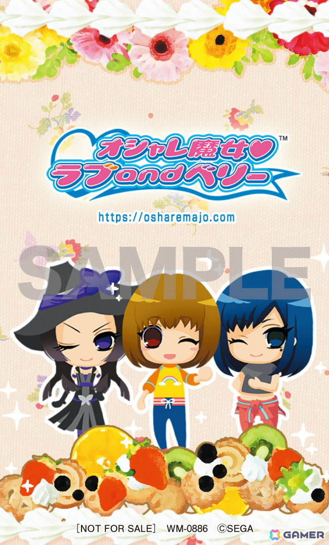 オシャレ魔女 ラブ and ベリー」20周年記念アルバムが9月25日に発売