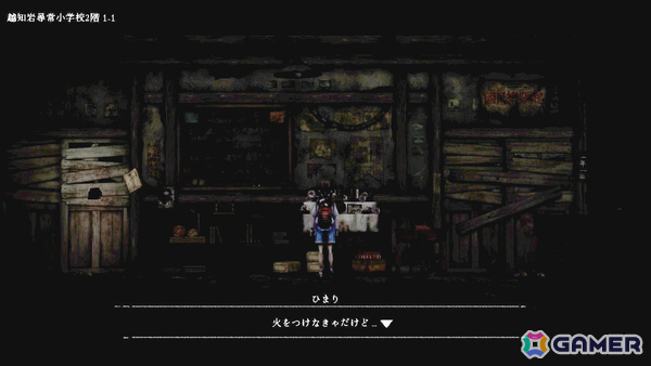 和風怪奇ホラーゲーム「禁足地 -青鬼の窟-」の発売日が8月29日に決定！少女と和人形の操作を切り替えながら青鬼が徘徊する廃校を脱出せよの画像10
