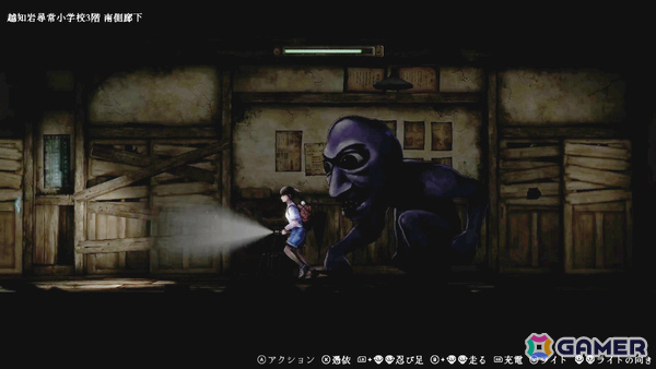 和風怪奇ホラーゲーム「禁足地 -青鬼の窟-」の発売日が8月29日に決定！少女と和人形の操作を切り替えながら青鬼が徘徊する廃校を脱出せよの画像12