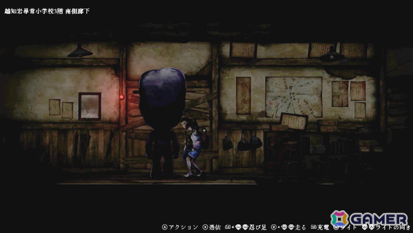 和風怪奇ホラーゲーム「禁足地 -青鬼の窟-」の発売日が8月29日に決定！少女と和人形の操作を切り替えながら青鬼が徘徊する廃校を脱出せよの画像13