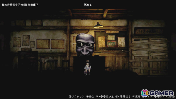 和風怪奇ホラーゲーム「禁足地 -青鬼の窟-」の発売日が8月29日に決定！少女と和人形の操作を切り替えながら青鬼が徘徊する廃校を脱出せよの画像14