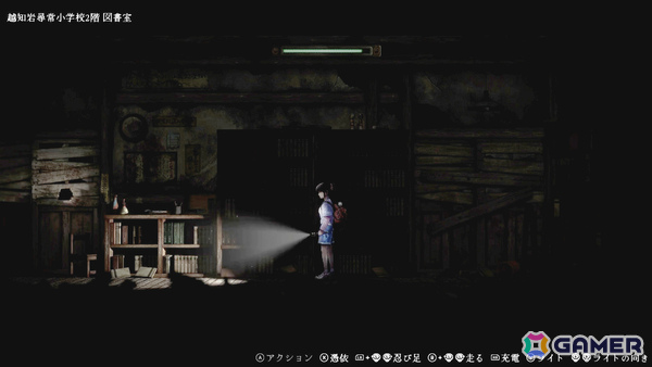 和風怪奇ホラーゲーム「禁足地 -青鬼の窟-」の発売日が8月29日に決定！少女と和人形の操作を切り替えながら青鬼が徘徊する廃校を脱出せよの画像