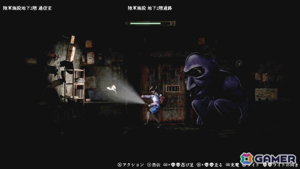 和風怪奇ホラーゲーム「禁足地 -青鬼の窟-」の発売日が8月29日に決定！少女と和人形の操作を切り替えながら青鬼が徘徊する廃校を脱出せよの画像