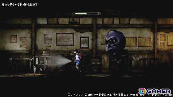 和風怪奇ホラーゲーム「禁足地 -青鬼の窟-」の発売日が8月29日に決定！少女と和人形の操作を切り替えながら青鬼が徘徊する廃校を脱出せよの画像