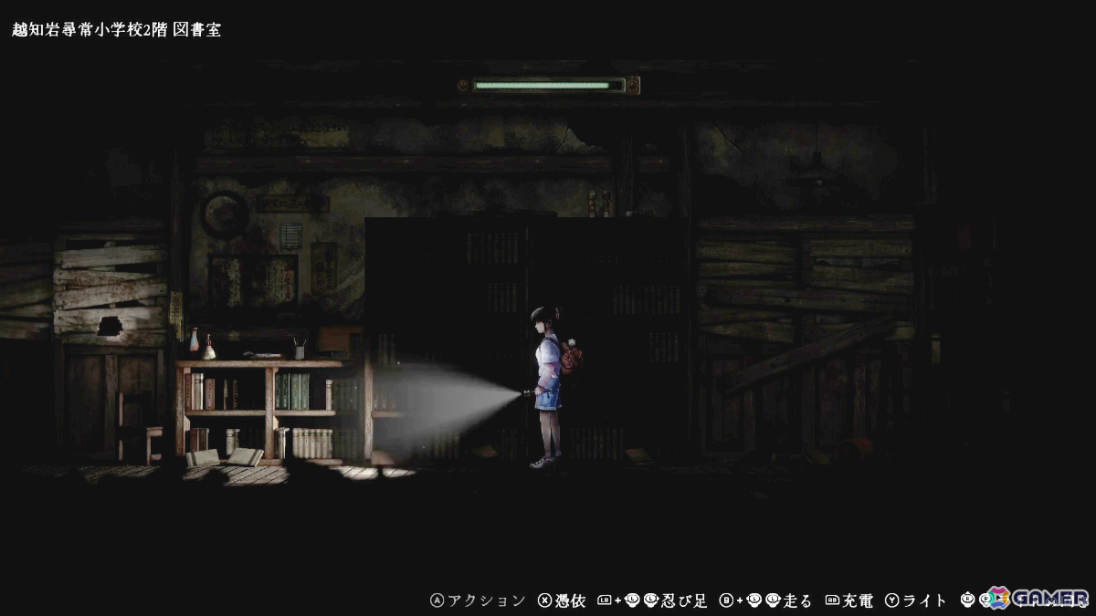 和風怪奇ホラーゲーム「禁足地 -青鬼の窟-」の発売日が8月29日に決定！少女と和人形の操作を切り替えながら青鬼が徘徊する廃校を脱出せよの画像2