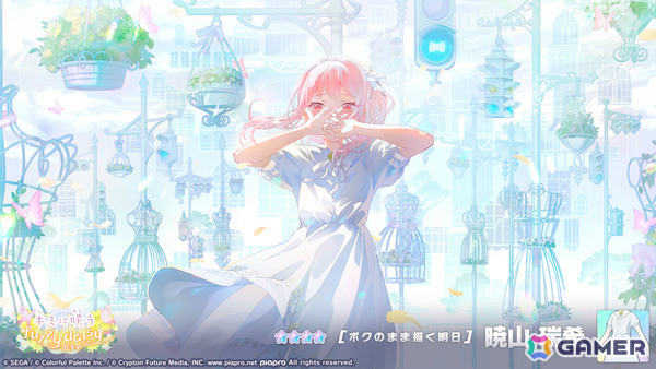 「プロセカ」ニーゴのイベント「ほどけぬ明日に手を伸ばして」が開催！瑞希、絵名、レンが登場の「キミに咲うfuzzy daisyガチャ」もの画像7
