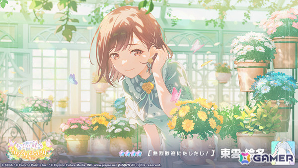 「プロセカ」ニーゴのイベント「ほどけぬ明日に手を伸ばして」が開催！瑞希、絵名、レンが登場の「キミに咲うfuzzy daisyガチャ」もの画像9