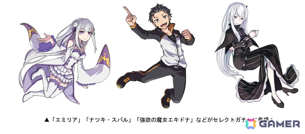 「ドラゴンポーカー」で「リゼロ」との復刻コラボが開催！「スバル＆エミリア」など新規描き下ろしカードや役ボイスが追加の画像3