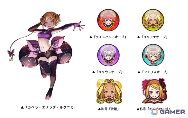 「ドラゴンポーカー」で「リゼロ」との復刻コラボが開催！「スバル＆エミリア」など新規描き下ろしカードや役ボイスが追加の画像5