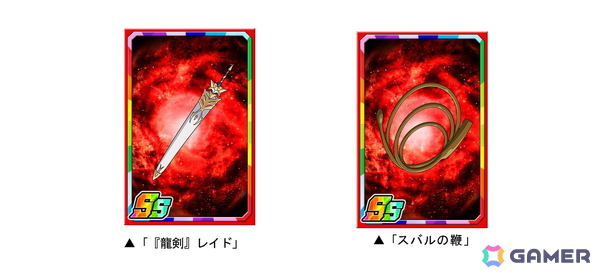 「ドラゴンポーカー」で「リゼロ」との復刻コラボが開催！「スバル＆エミリア」など新規描き下ろしカードや役ボイスが追加の画像8