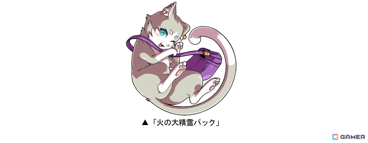 火の大精霊パック