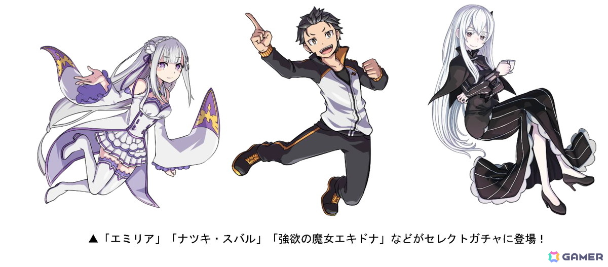 「ドラゴンポーカー」で「リゼロ」との復刻コラボが開催！「スバル＆エミリア」など新規描き下ろしカードや役ボイスが追加の画像