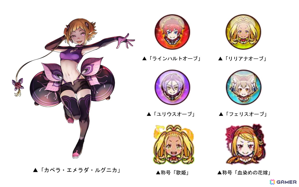 「ドラゴンポーカー」で「リゼロ」との復刻コラボが開催！「スバル＆エミリア」など新規描き下ろしカードや役ボイスが追加の画像