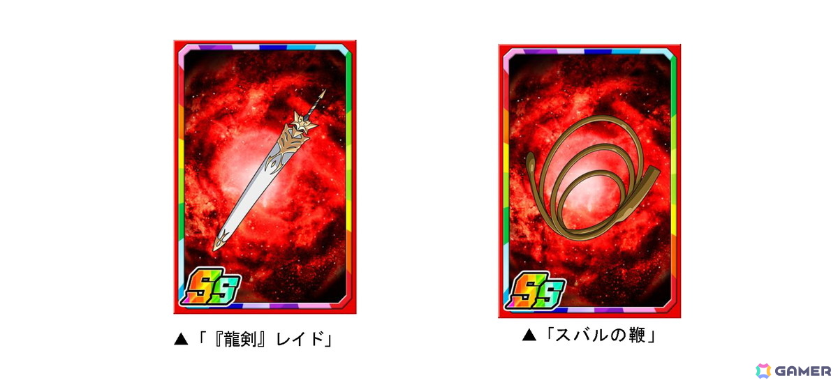 「ドラゴンポーカー」で「リゼロ」との復刻コラボが開催！「スバル＆エミリア」など新規描き下ろしカードや役ボイスが追加の画像