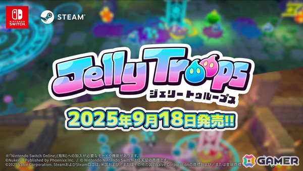 ぷにぷに旗とりバトルゲーム「Jelly Troops」遊び方解説動画が公開!配信中の体験版にはAI対戦が追加の画像