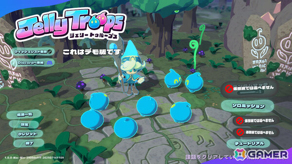 ぷにぷに旗とりバトルゲーム「Jelly Troops」遊び方解説動画が公開！配信中の体験版にはAI対戦が追加の画像5