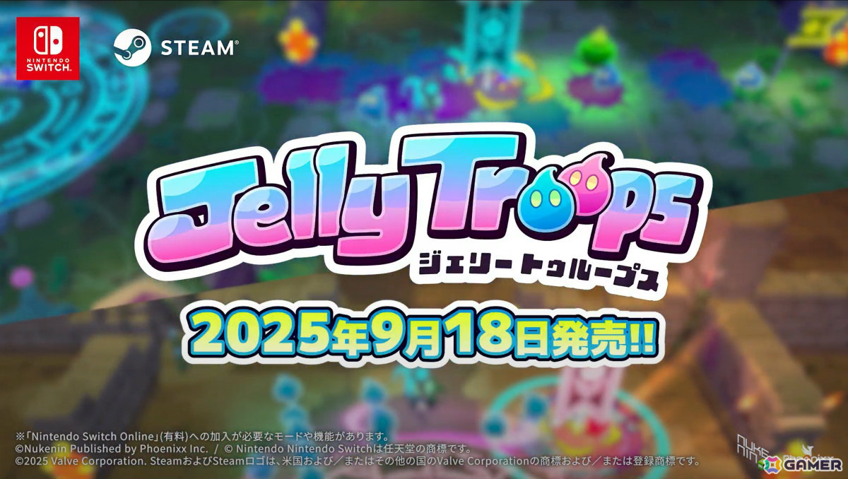 ぷにぷに旗とりバトルゲーム「Jelly Troops」遊び方解説動画が公開！配信中の体験版にはAI対戦が追加の画像1