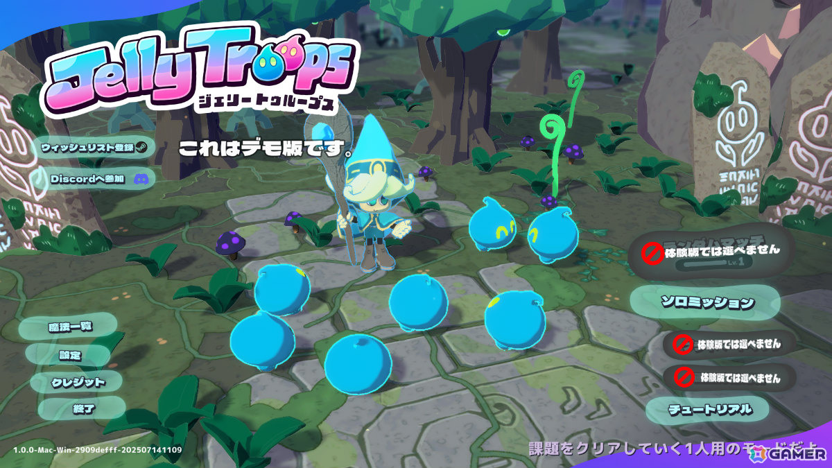 ぷにぷに旗とりバトルゲーム「Jelly Troops」遊び方解説動画が公開!配信中の体験版にはAI対戦が追加の画像