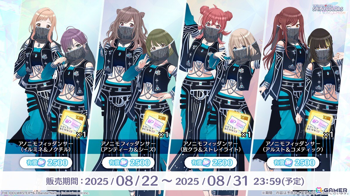 yosa  ver5  シャイニー 51316-1680-