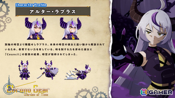 ホロライブEnglishのオーロ・クロニーさんを主人公とした横スクロールアクション「Chrono Gear: Warden of Time」の発売日が9月12日に決定！の画像11