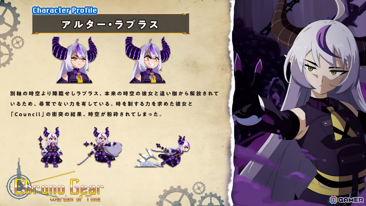 ホロライブEnglishのオーロ・クロニーさんを主人公とした横スクロールアクション「Chrono Gear: Warden of Time」の発売日が9月12日に決定！の画像