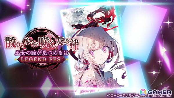 「レスレリアーナのアトリエ」新キャラ「永遠」がピックアップガチャに登場！ガチャチケット10枚が貰えるLOGIN BONUSも開催の画像2