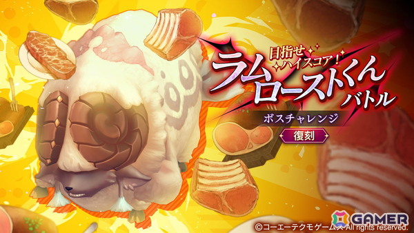 「レスレリアーナのアトリエ」新キャラ「永遠」がピックアップガチャに登場！ガチャチケット10枚が貰えるLOGIN BONUSも開催の画像6