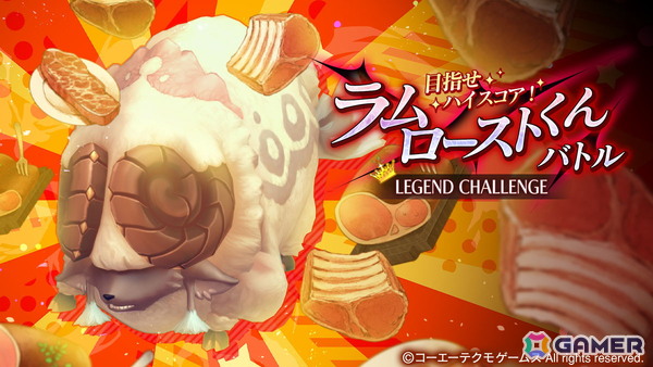 「レスレリアーナのアトリエ」新キャラ「永遠」がピックアップガチャに登場！ガチャチケット10枚が貰えるLOGIN BONUSも開催の画像7