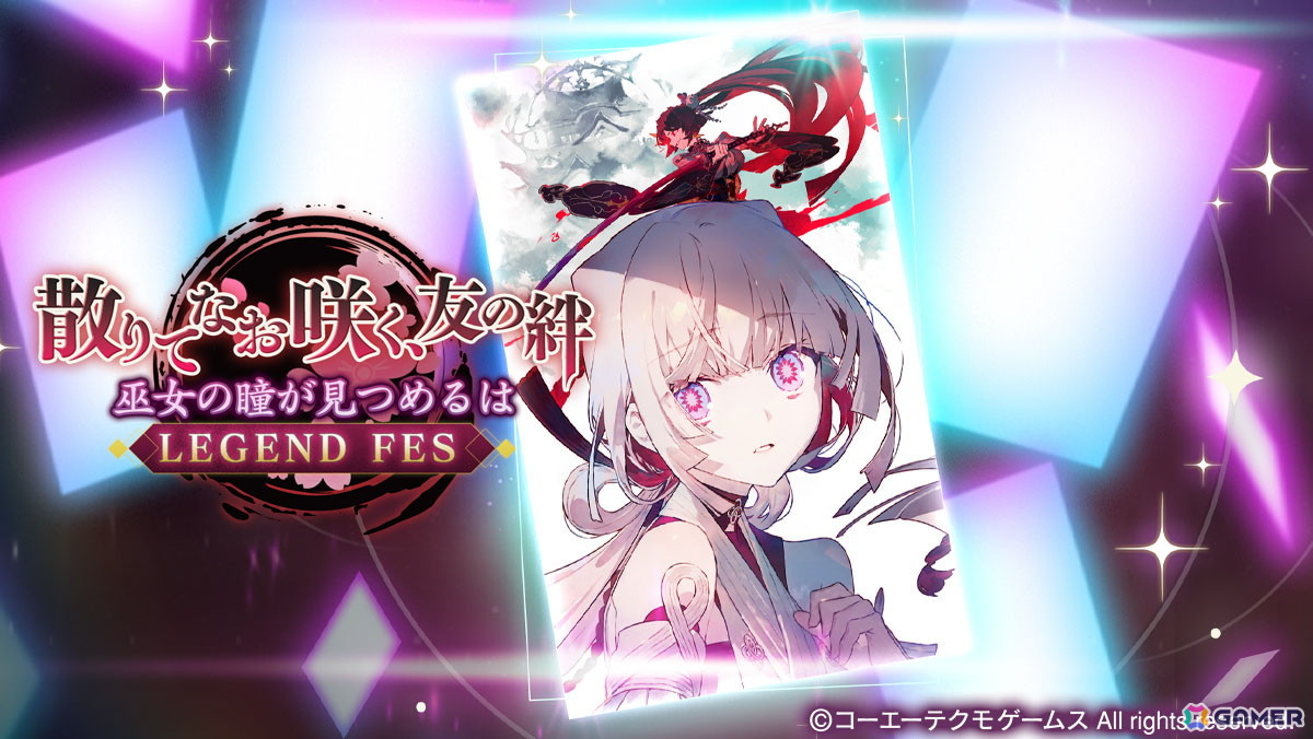 「レスレリアーナのアトリエ」新キャラ「永遠」がピックアップガチャに登場!ガチャチケット10枚が貰えるLOGIN BONUSも開催の画像