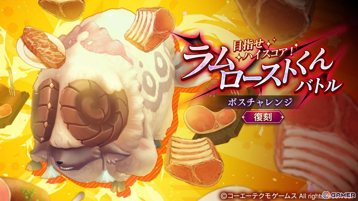 「レスレリアーナのアトリエ」新キャラ「永遠」がピックアップガチャに登場!ガチャチケット10枚が貰えるLOGIN BONUSも開催の画像