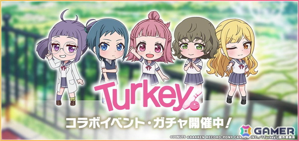 「グルミク」でアニメ「Turkey!」とのコラボイベント＆ガチャが開催！OPテーマ「ヒャクニチソウ」も実装の画像1