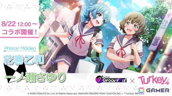 「グルミク」でアニメ「Turkey!」とのコラボイベント＆ガチャが開催！OPテーマ「ヒャクニチソウ」も実装の画像4