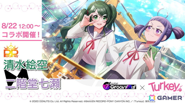 「グルミク」でアニメ「Turkey!」とのコラボイベント＆ガチャが開催！OPテーマ「ヒャクニチソウ」も実装の画像6